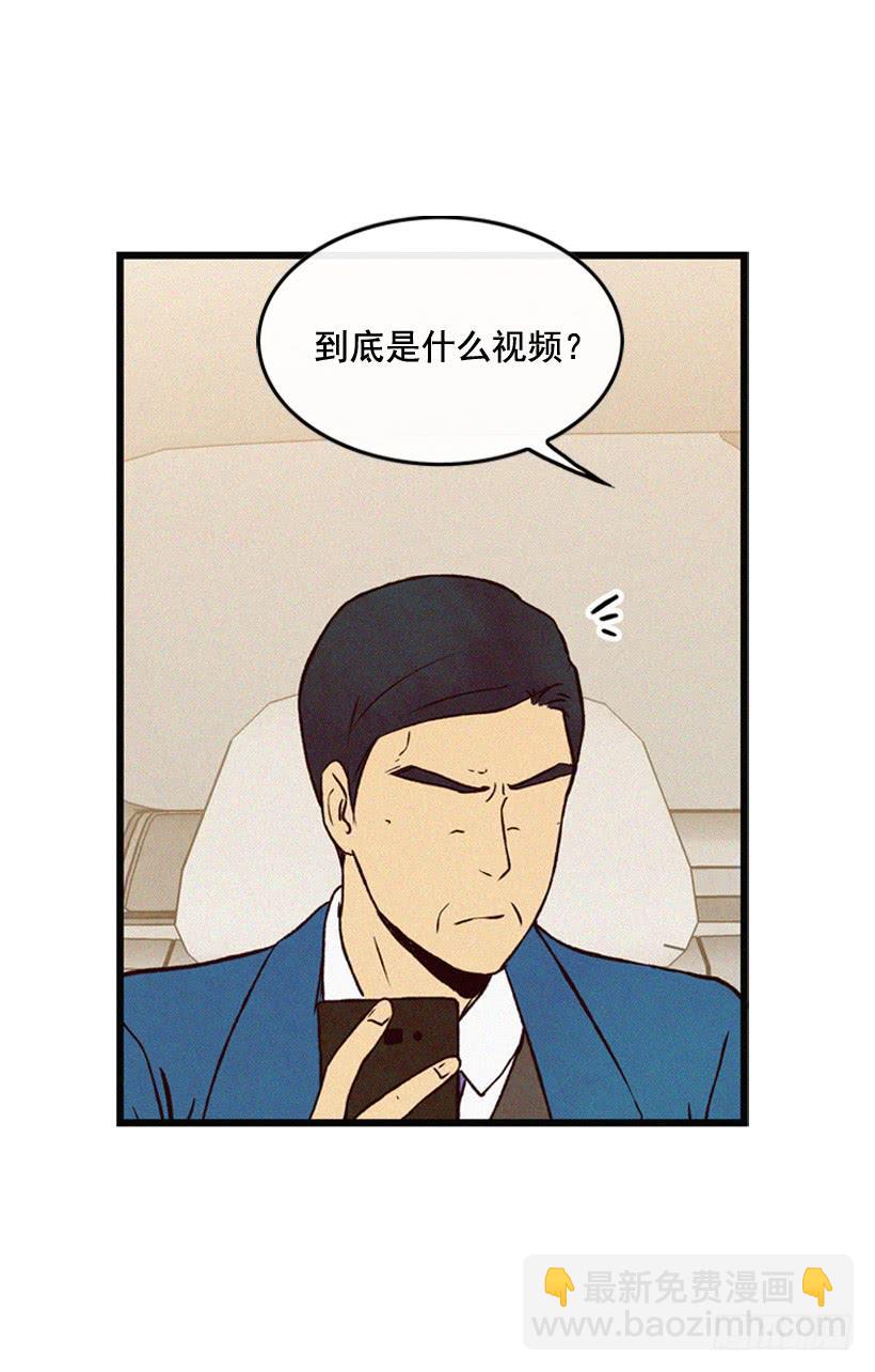 冤家路窄(1/2)-第109话