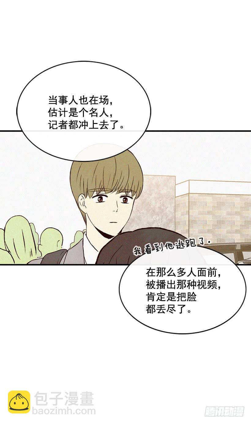 冤家路窄(1/2)-第109话