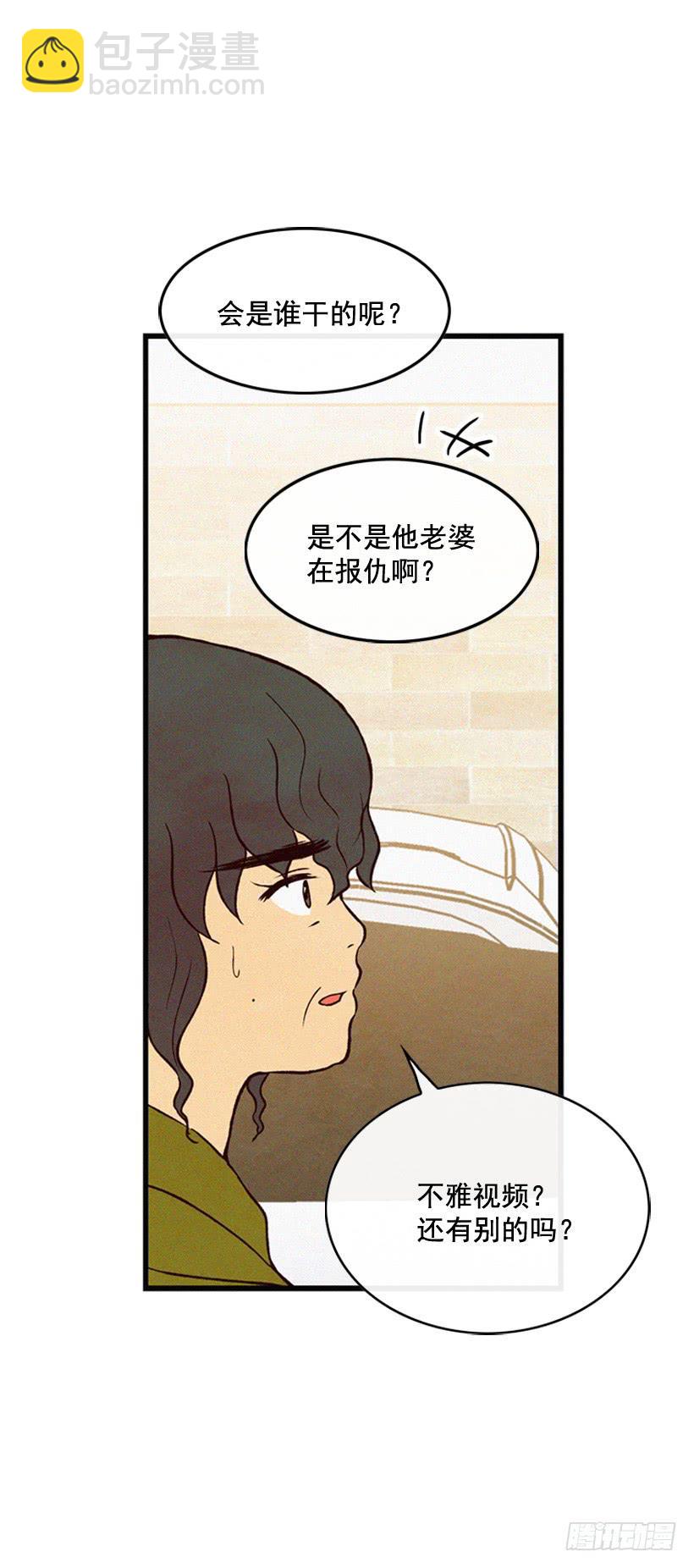 冤家路窄(1/2)-第109话