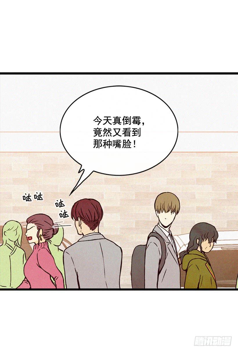 冤家路窄(1/2)-第109话