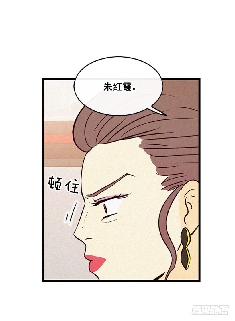 冤家路窄(1/2)-第109话