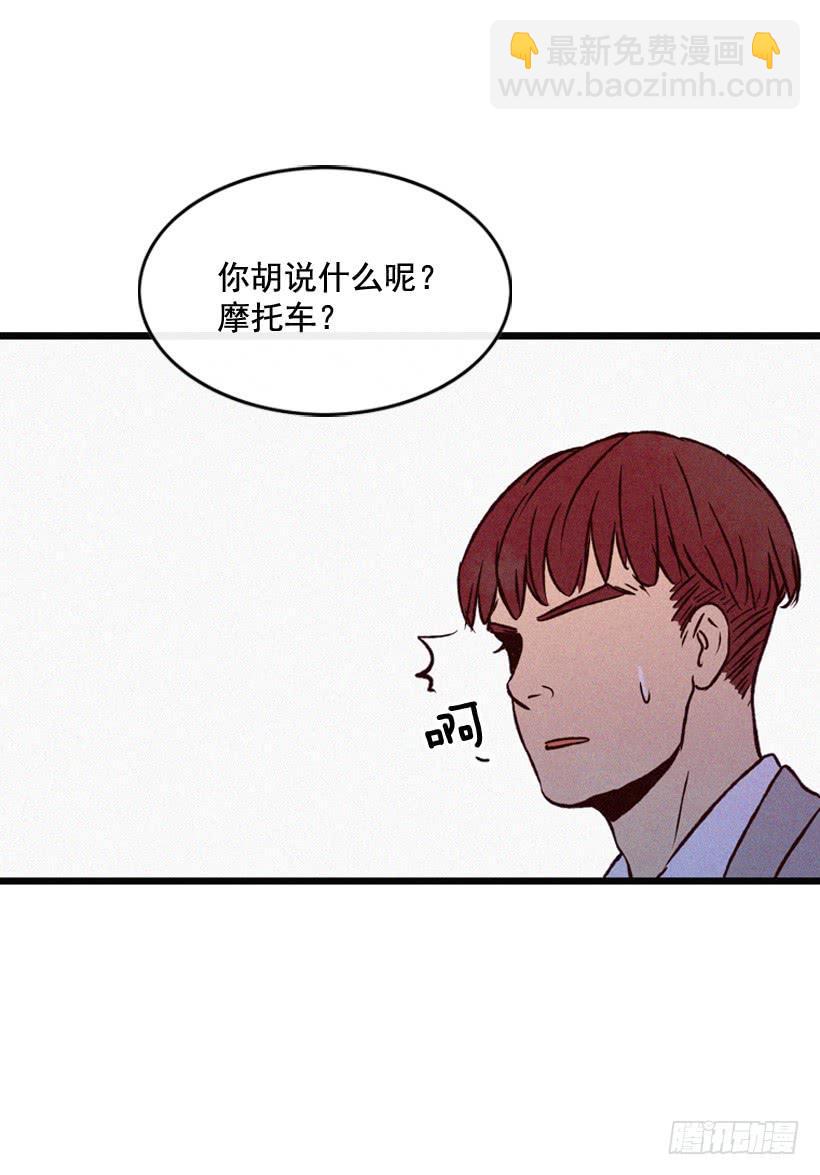 冤家路窄(1/2)-第109话