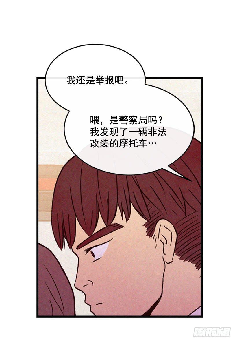 复仇者俱乐部 - 冤家路窄(1/2) - 5