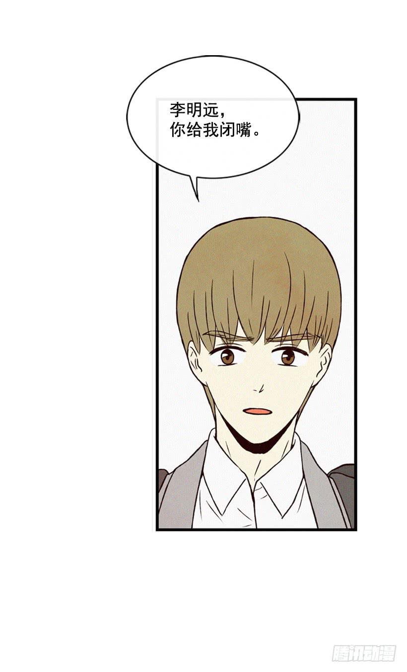 冤家路窄(1/2)-第109话