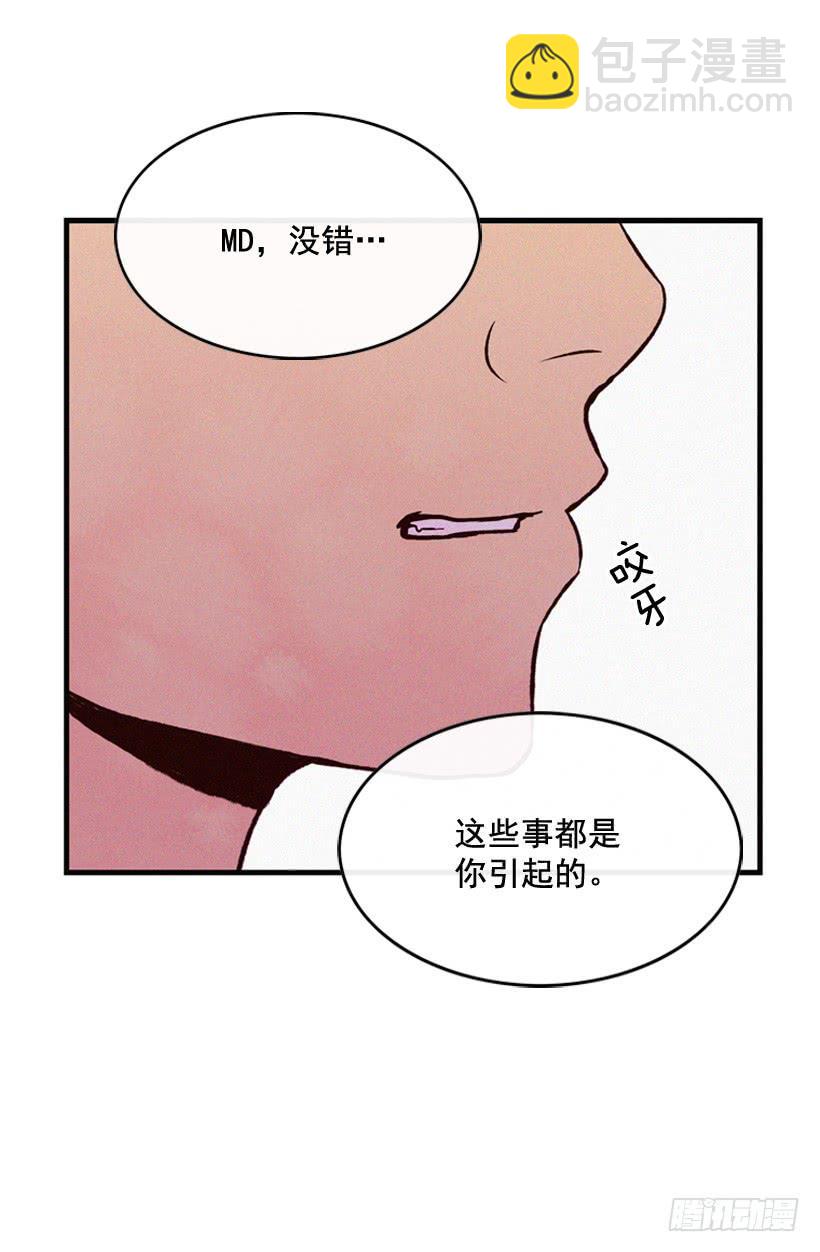 冤家路窄(1/2)-第109话