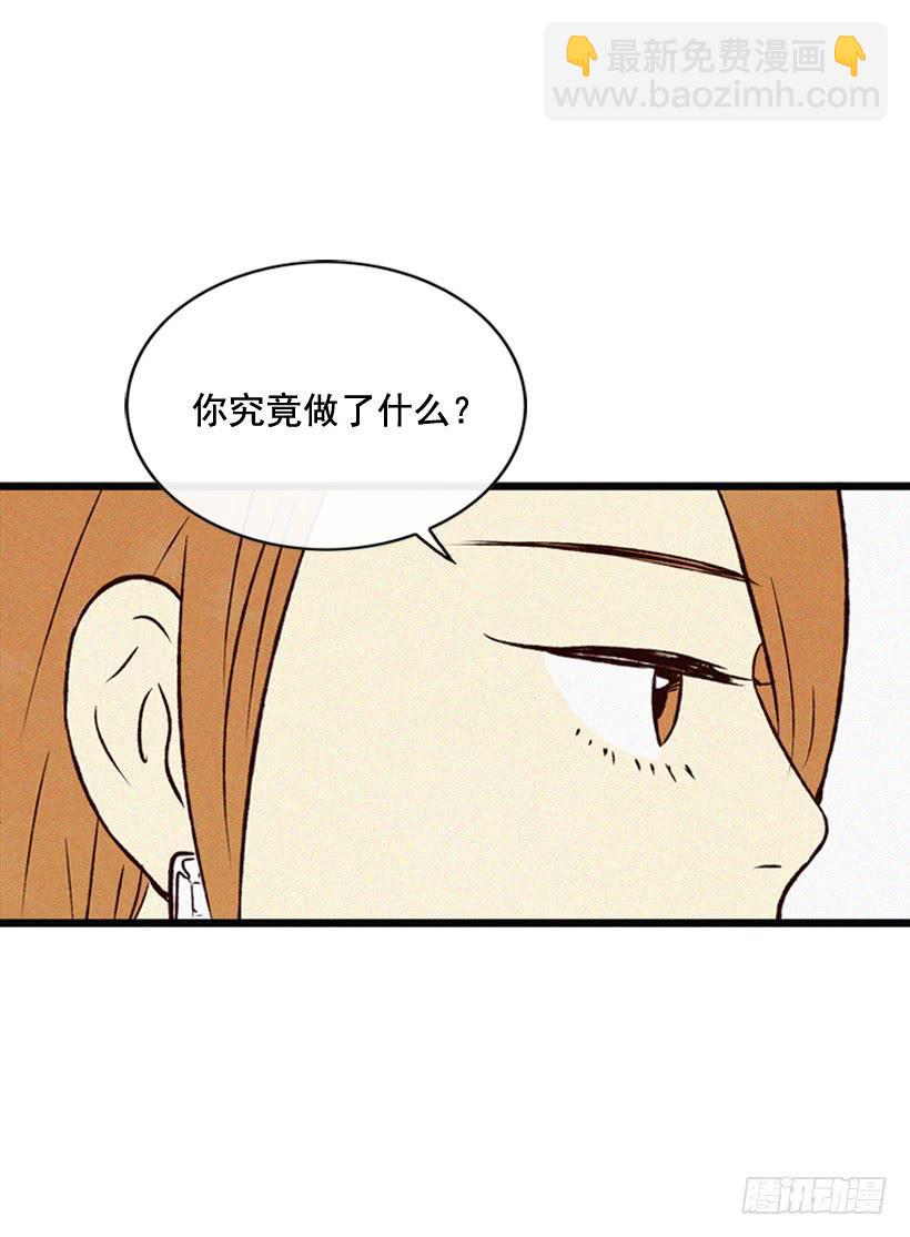 冤家路窄(1/2)-第109话