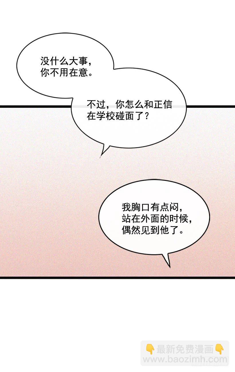 冤家路窄(1/2)-第109话