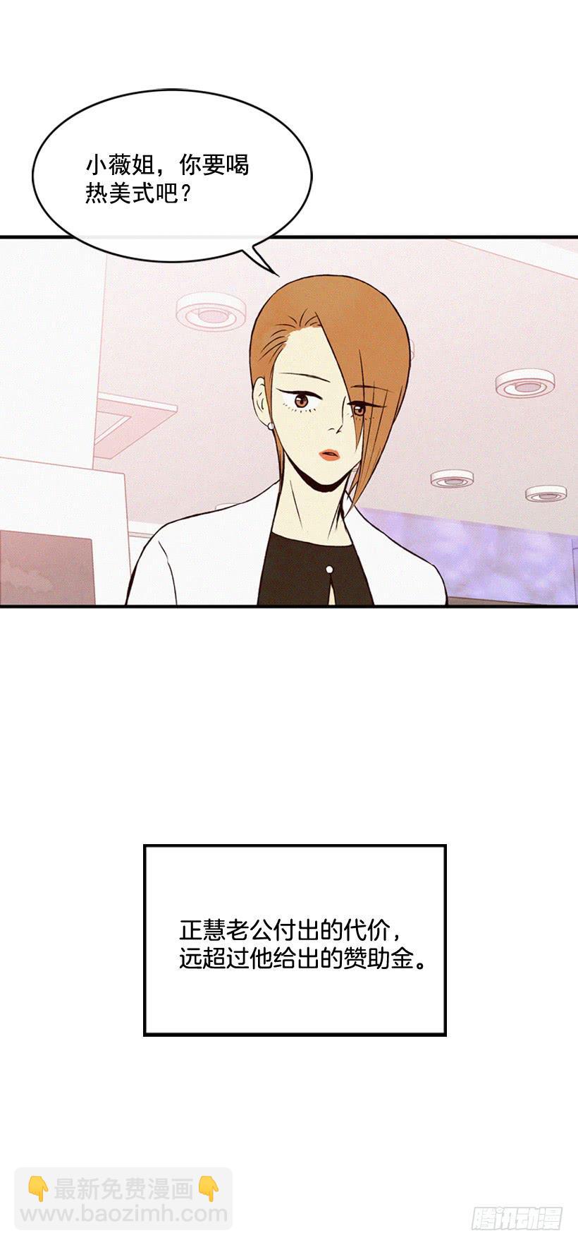 公开道歉-第111话