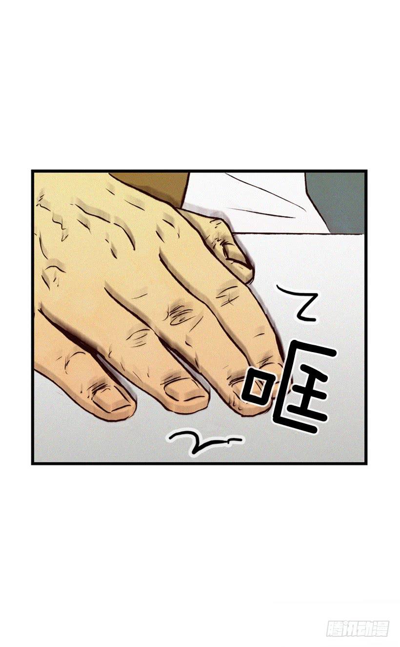 公开道歉-第111话