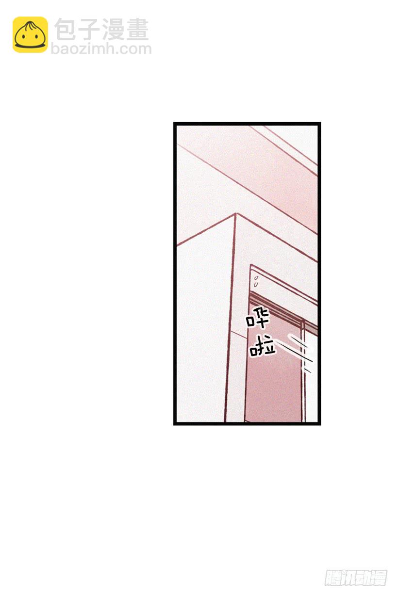 公开道歉-第111话