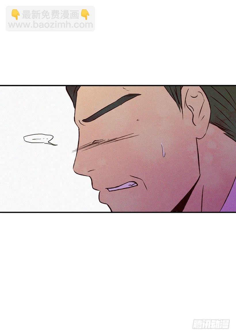 公开道歉-第111话