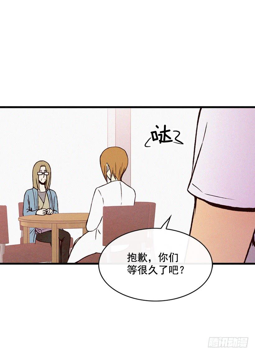 公开道歉-第111话