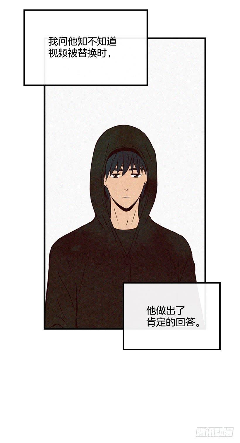 公开道歉-第111话