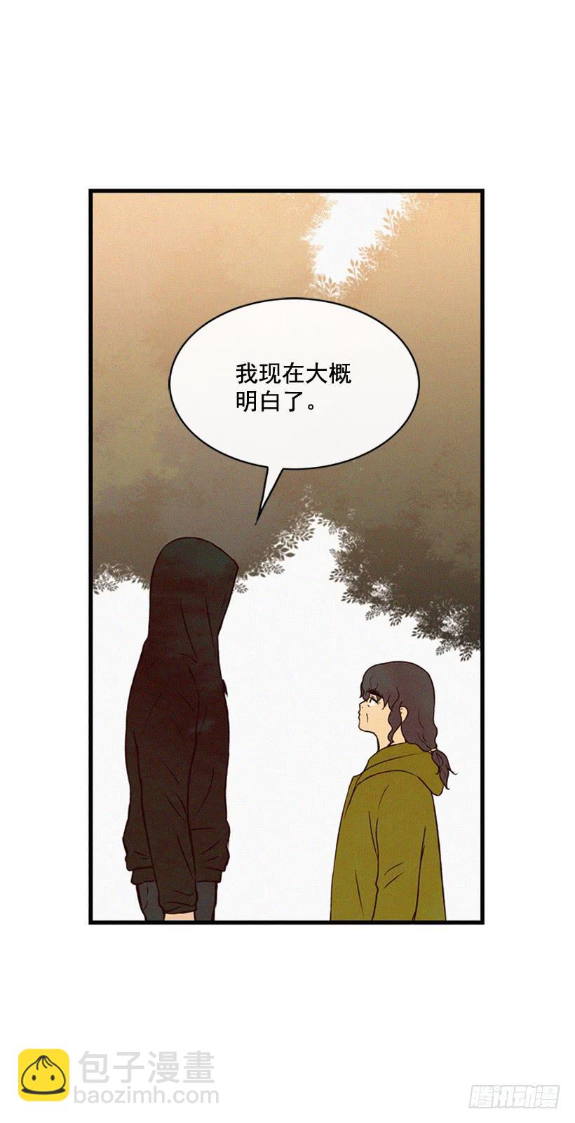 公开道歉-第111话