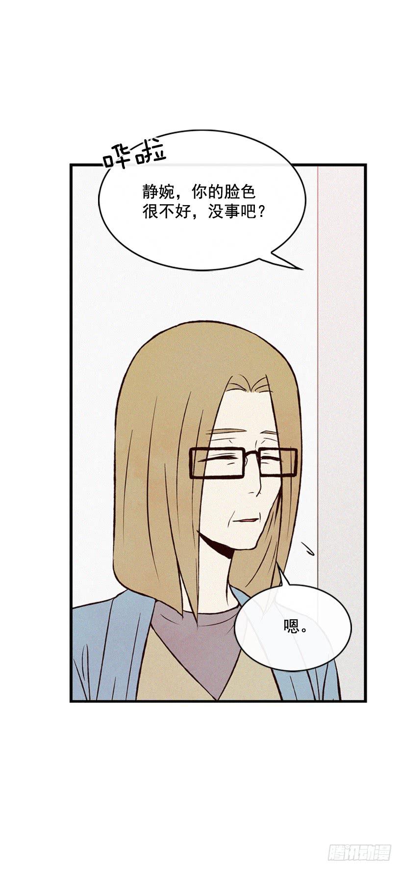 公开道歉-第111话