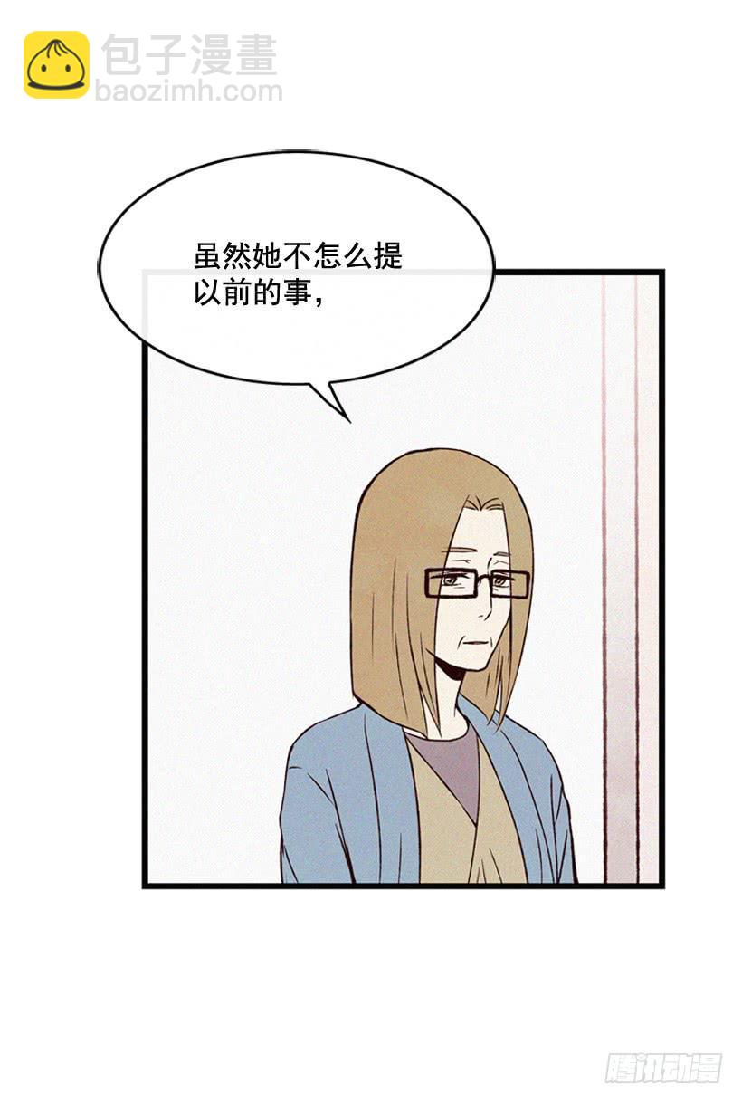 好好面对(1/2)-第113话