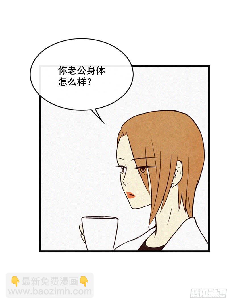 好好面对(1/2)-第113话