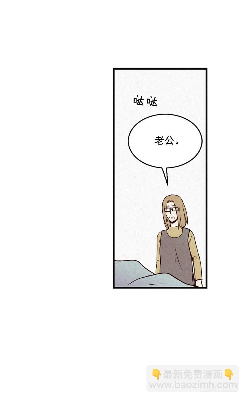 好好面对(1/2)-第113话