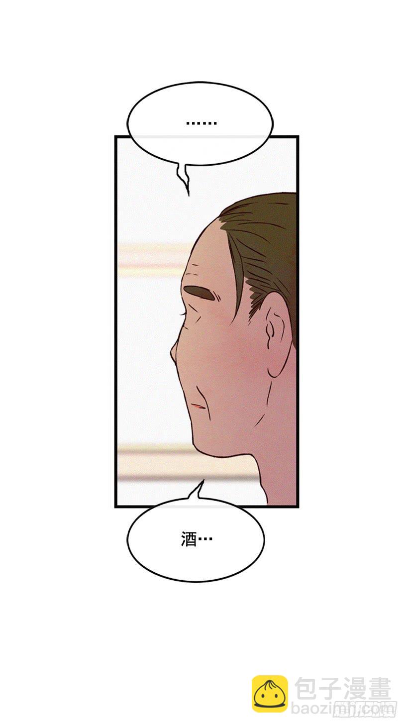 好好面对(1/2)-第113话