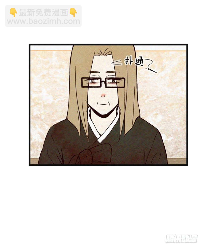 好好面对(1/2)-第113话