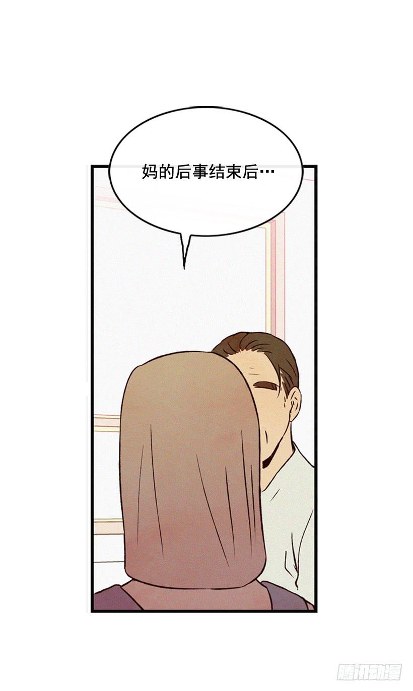 好好面对(1/2)-第113话