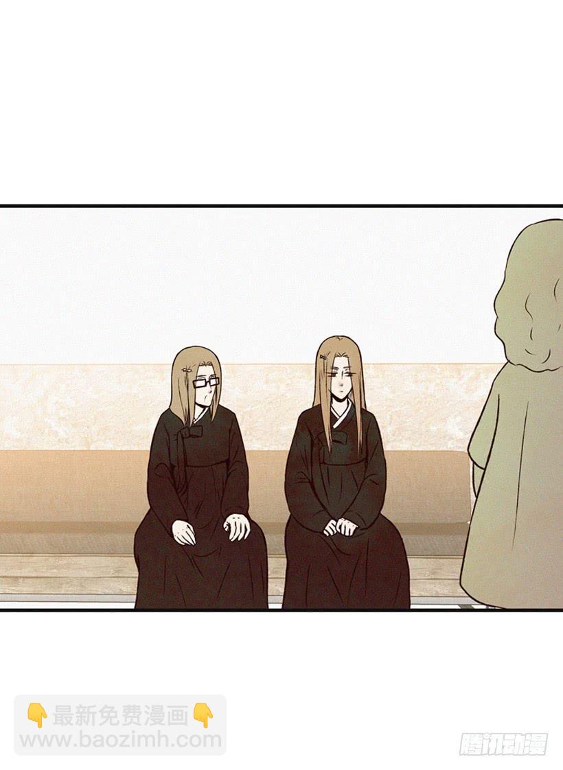 好好面对(1/2)-第113话