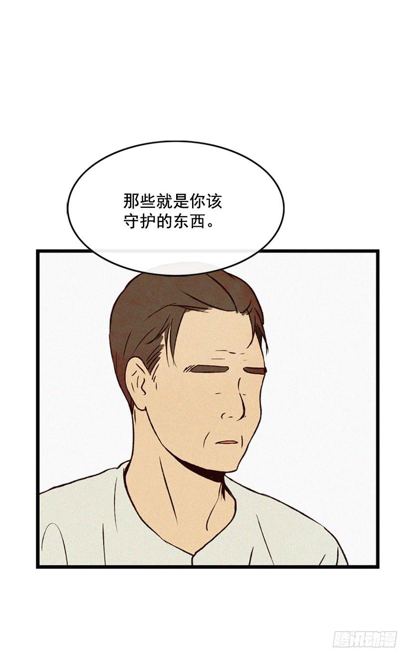 好好面对(1/2)-第113话