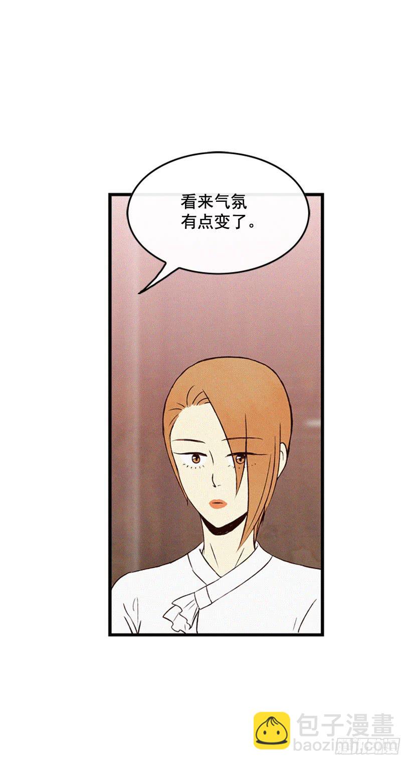 事情结束了-第117话