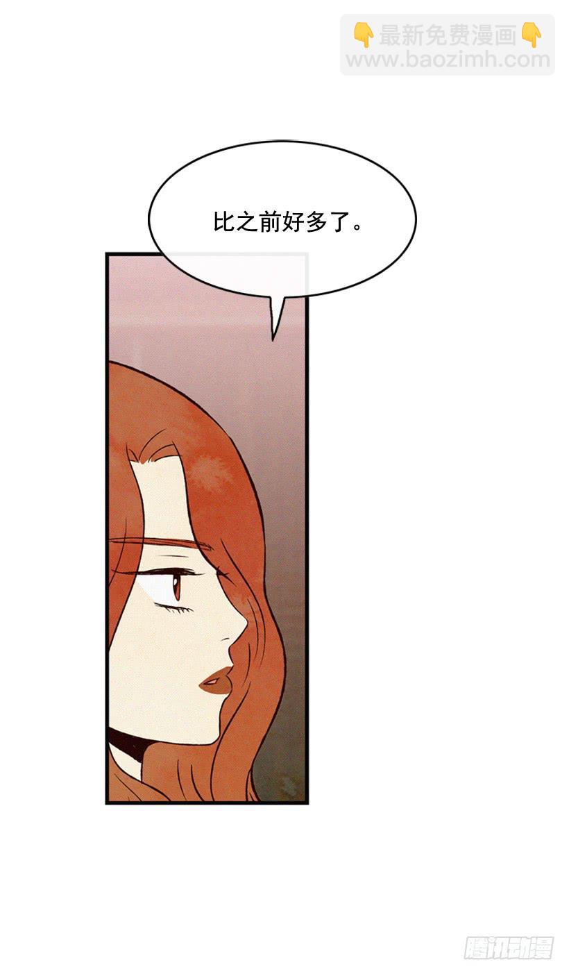 事情结束了-第117话