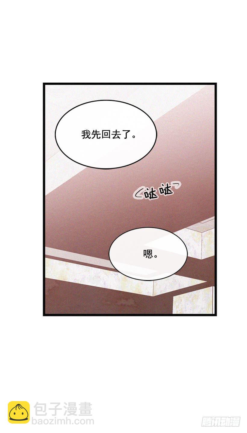 事情结束了-第117话