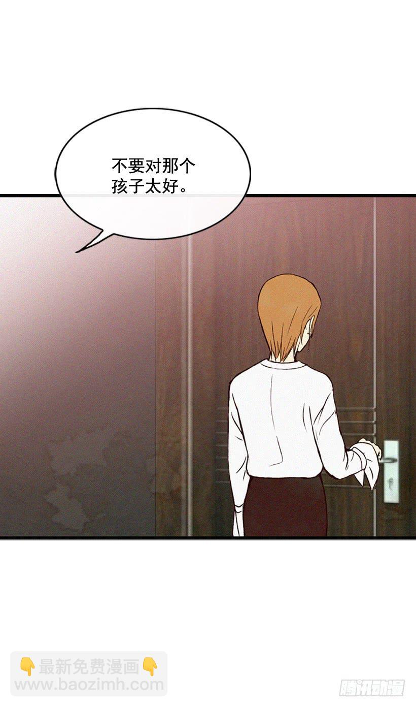 事情结束了-第117话