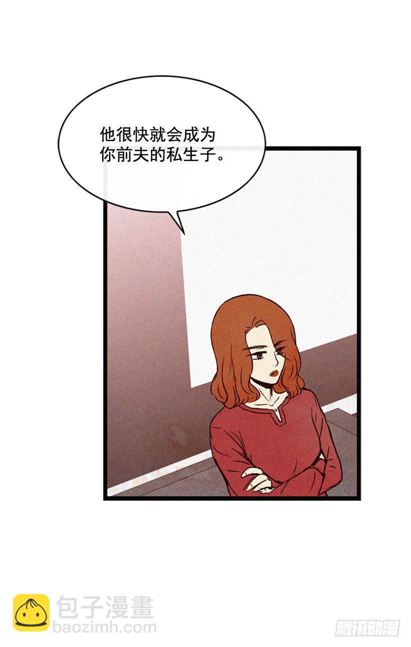 事情结束了-第117话