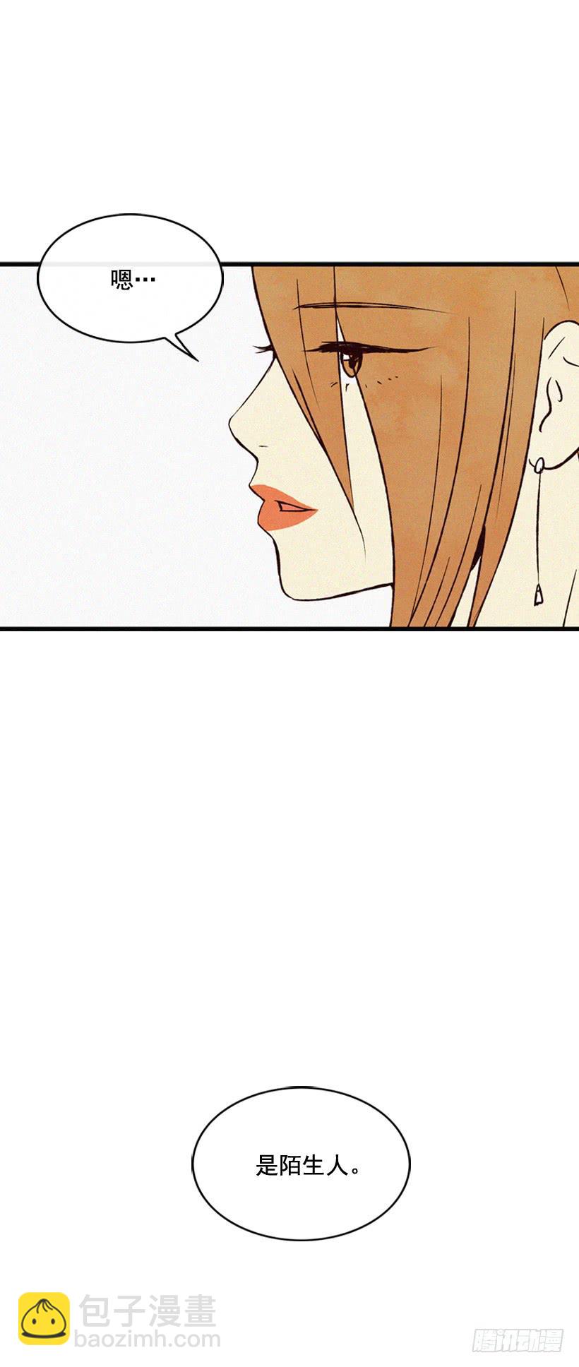 事情结束了-第117话