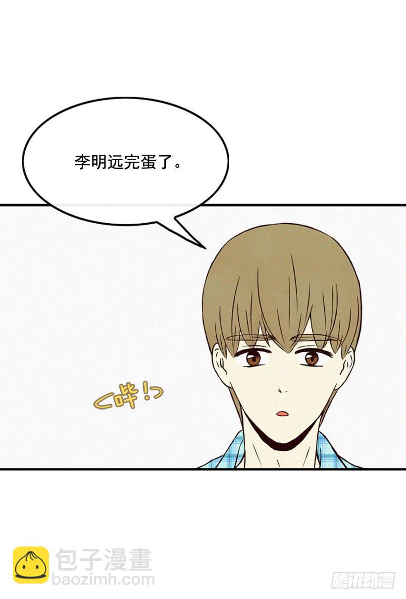 事情结束了-第117话