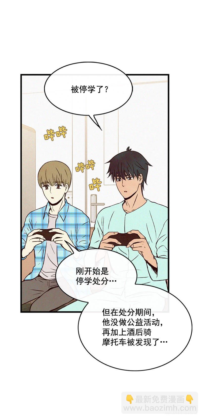 事情结束了-第117话