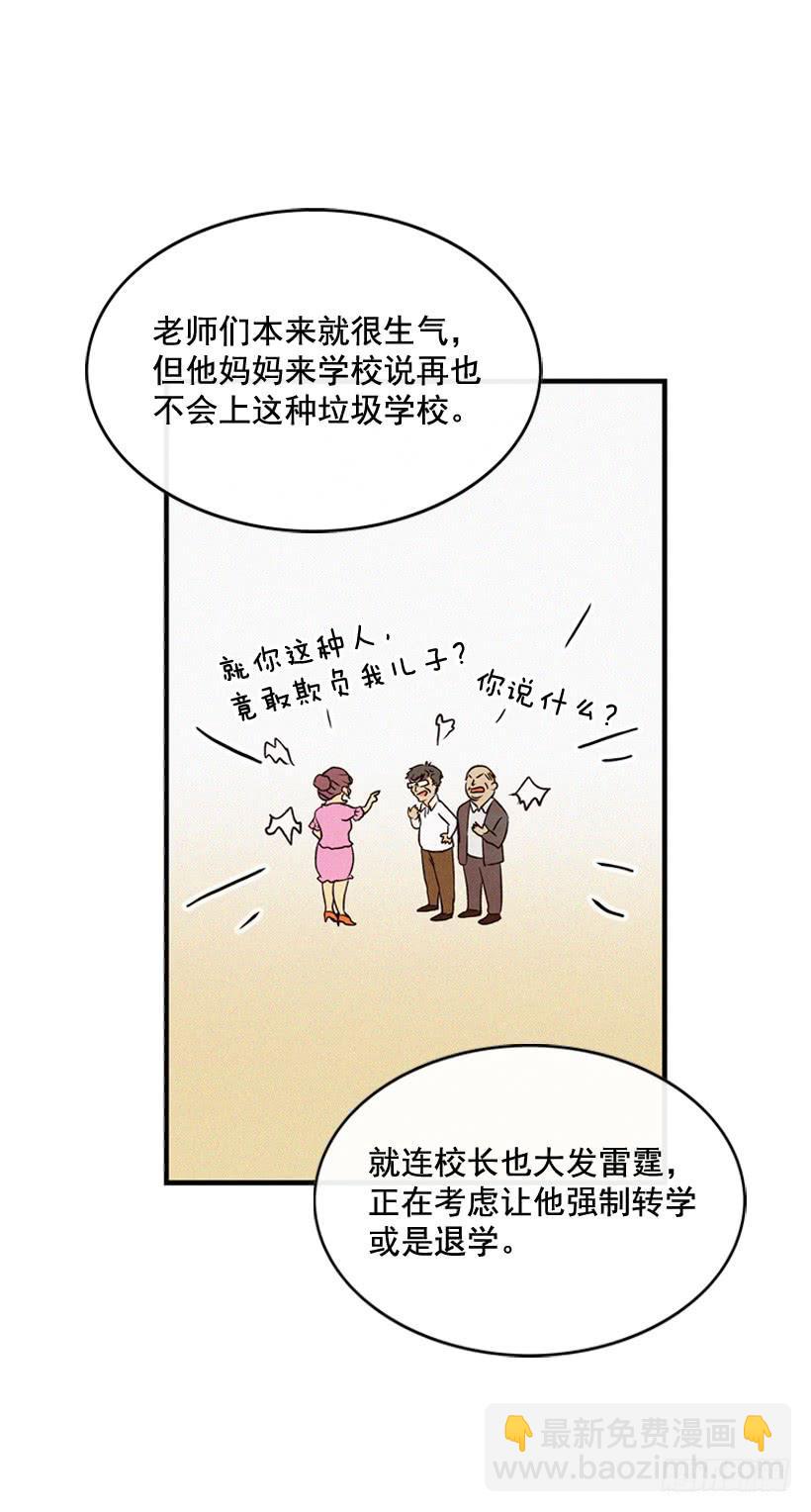 事情结束了-第117话