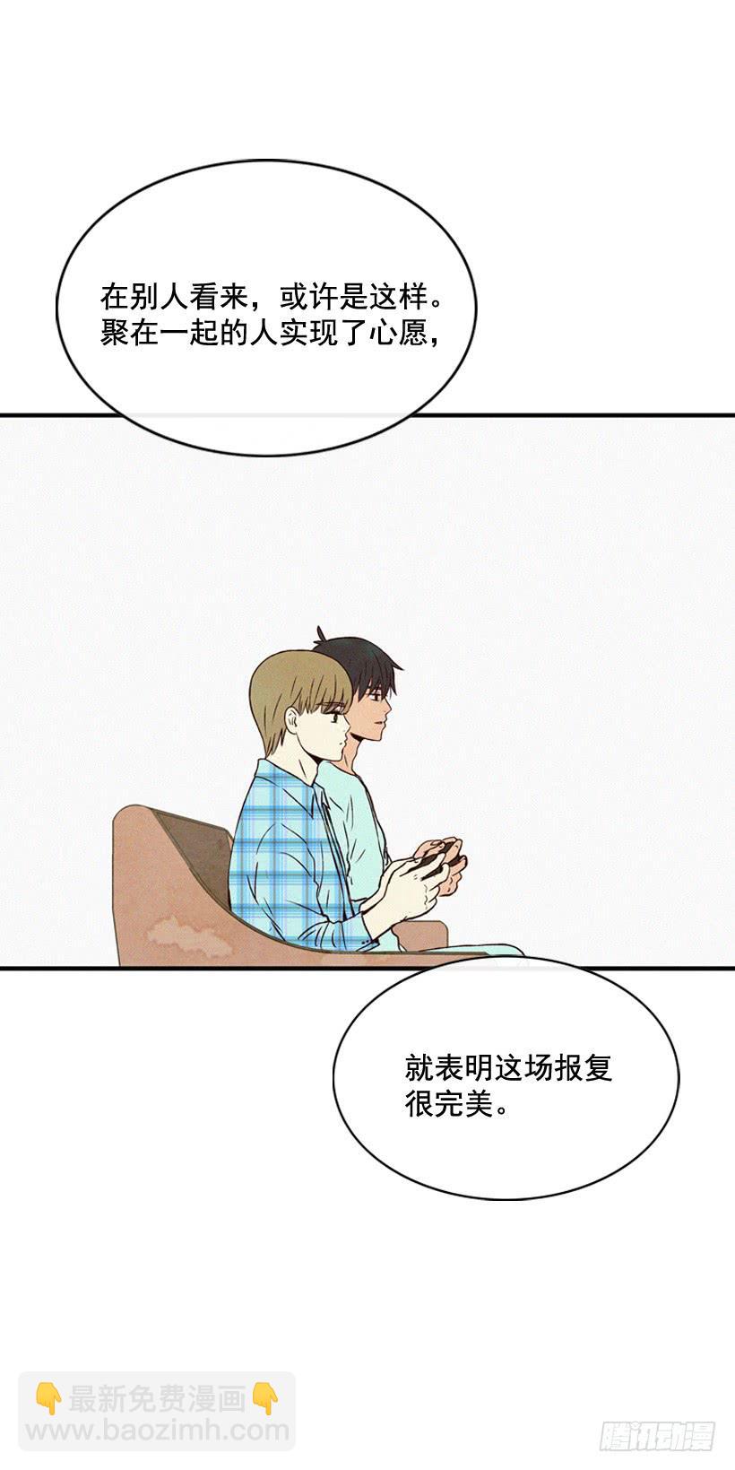 事情结束了-第117话