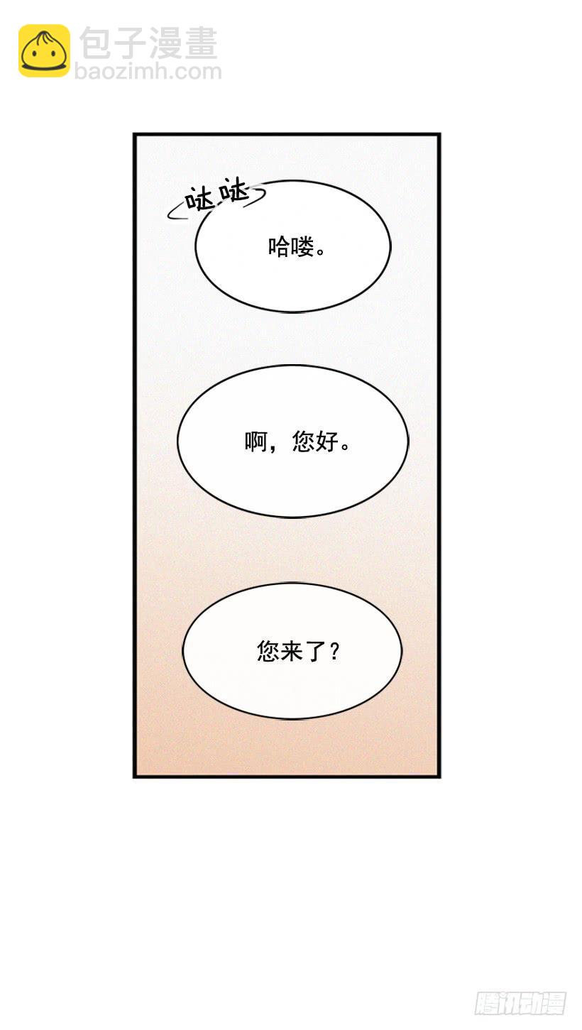 事情结束了-第117话