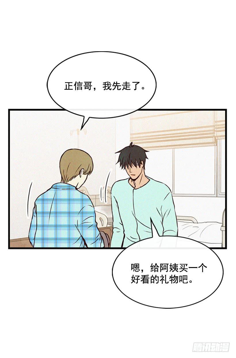 事情结束了-第117话