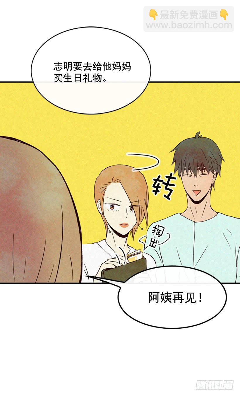 事情结束了-第117话