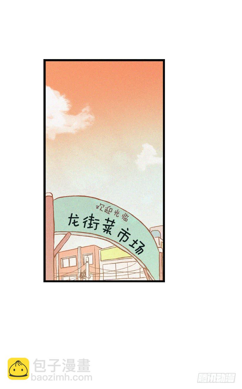 事情结束了-第117话
