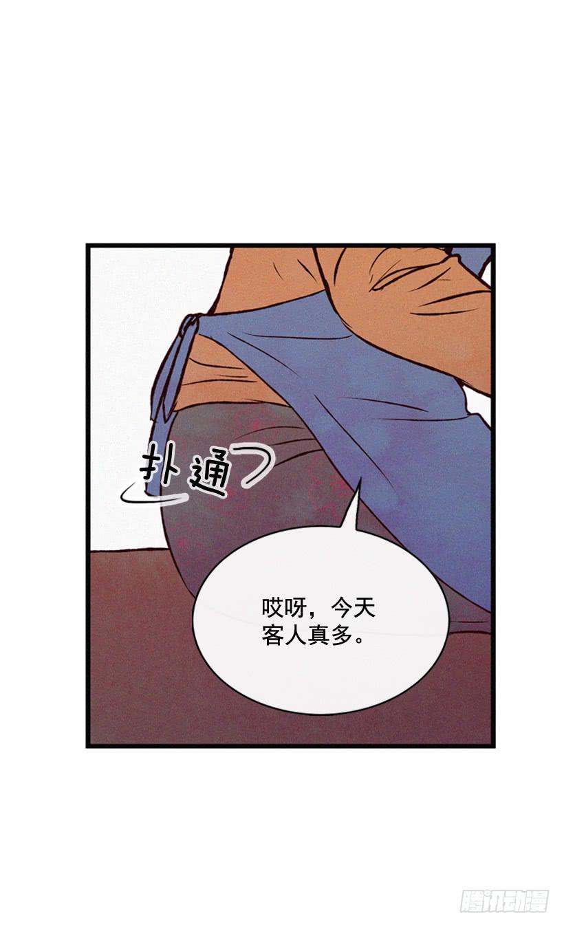 事情结束了-第117话