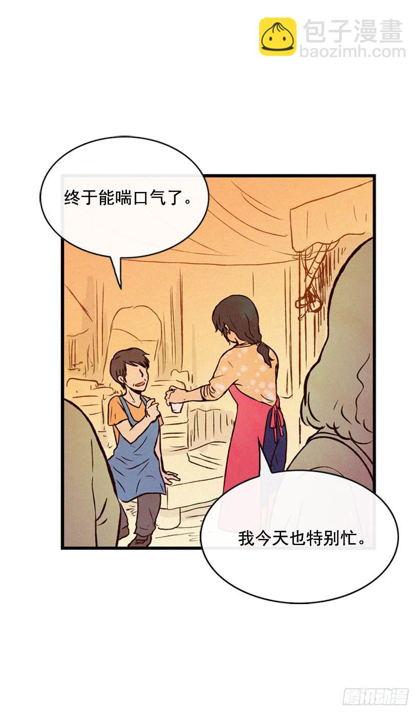 事情结束了-第117话