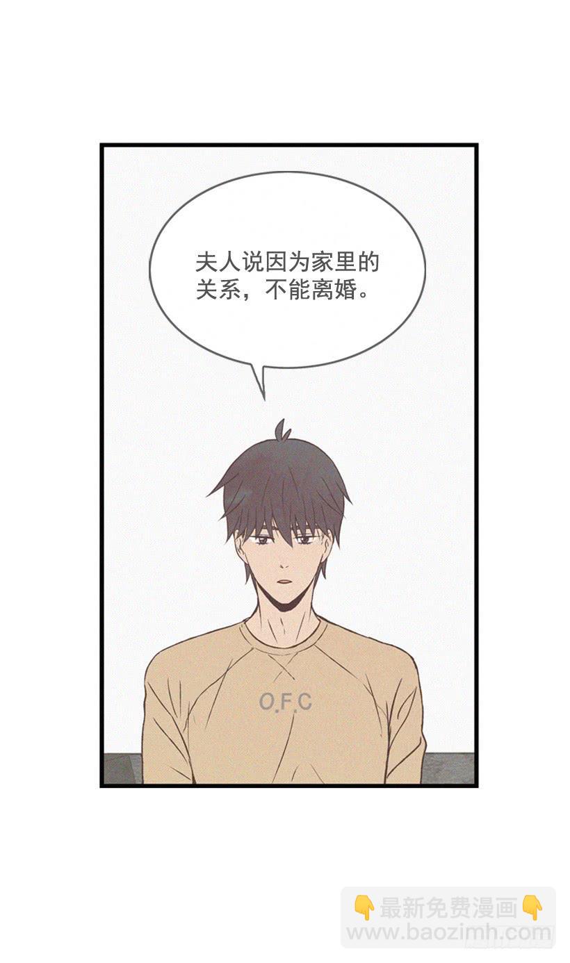 事情结束了-第117话