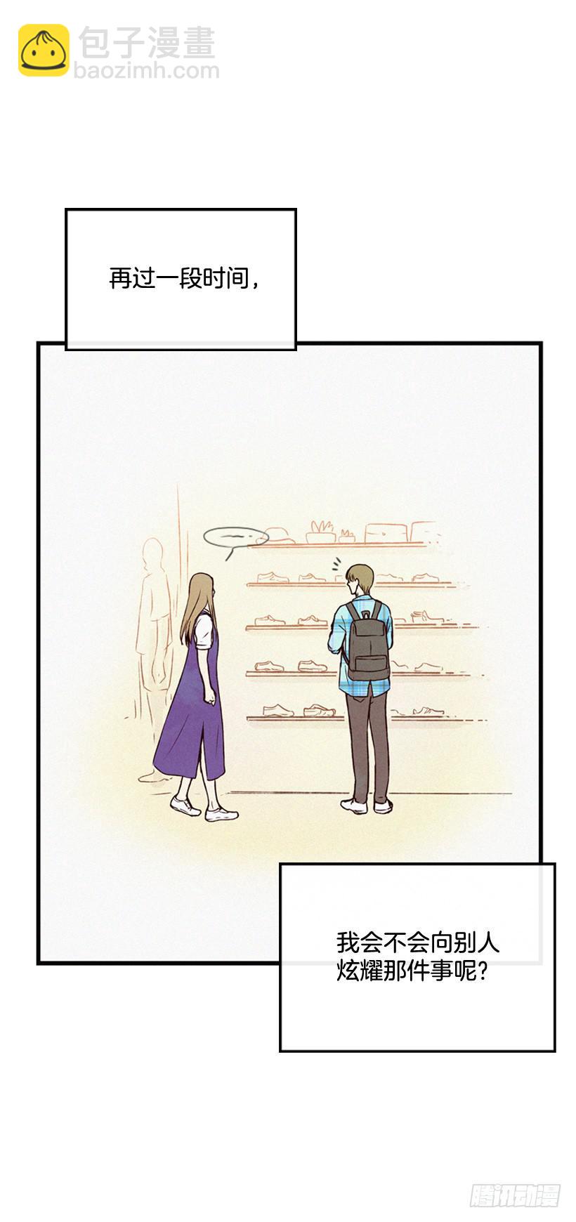 事情结束了-第117话