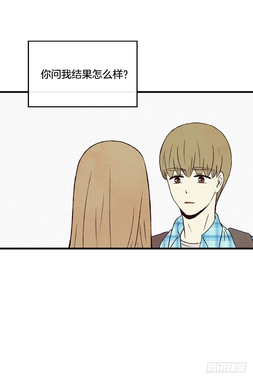 事情结束了-第117话