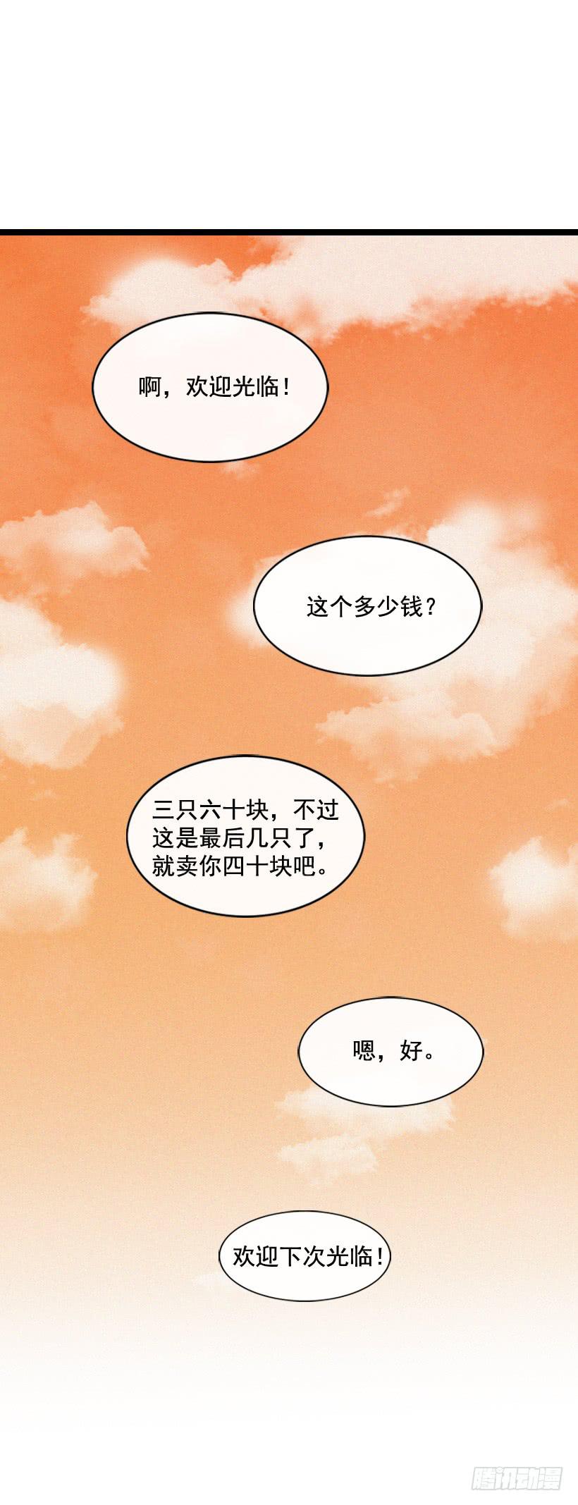 事情结束了-第117话