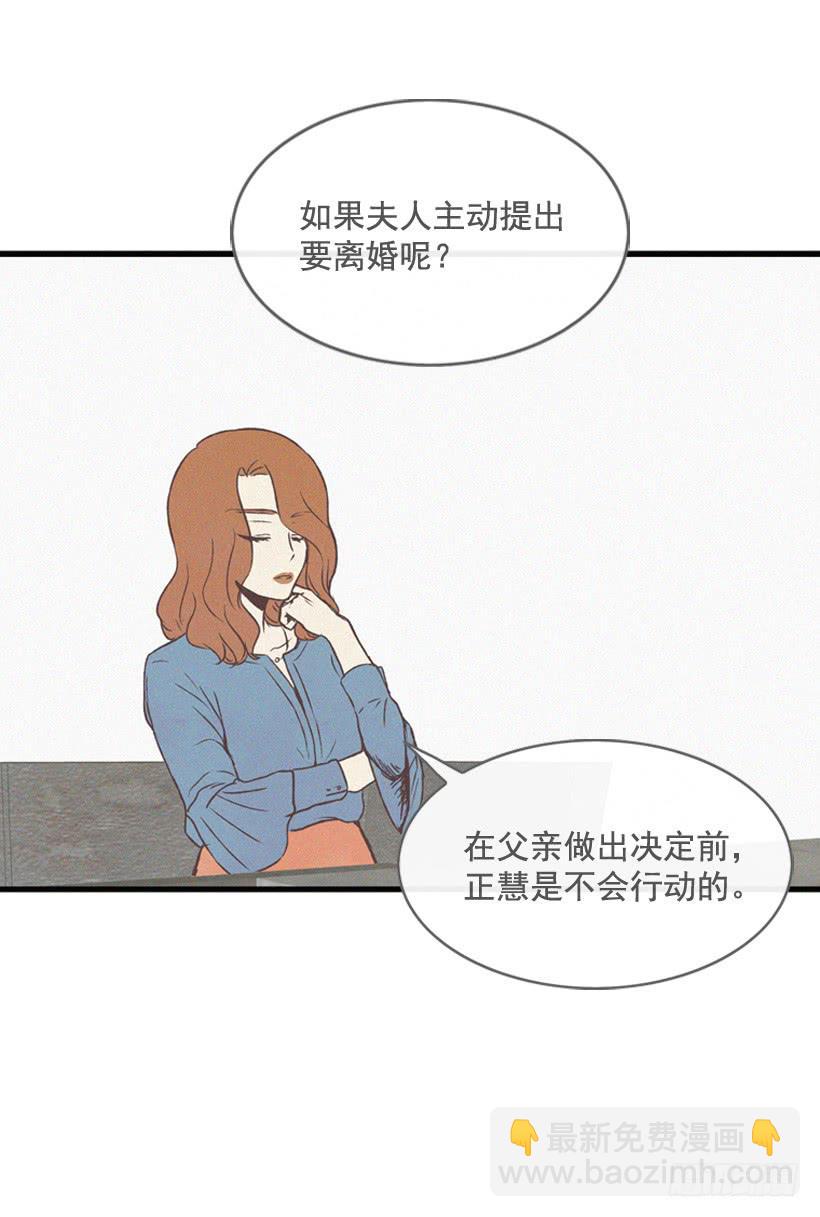 事情结束了-第117话