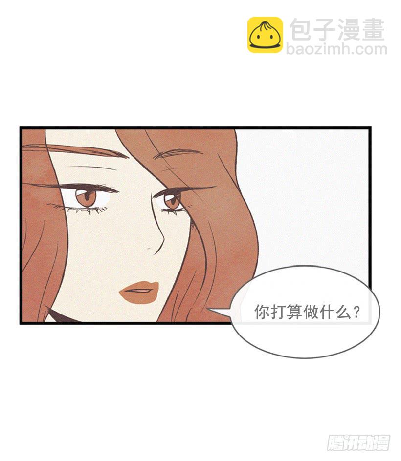 事情结束了-第117话
