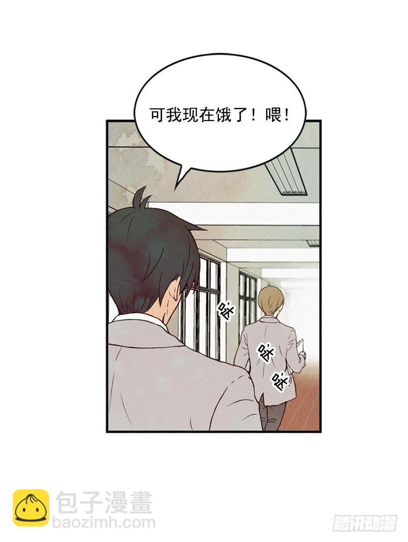 与私生子的初见(1/2)-第13话